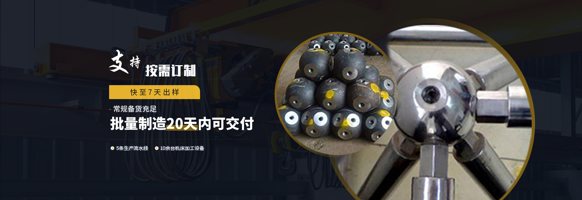 金山1